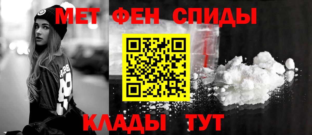АМФ Розовый Усинск