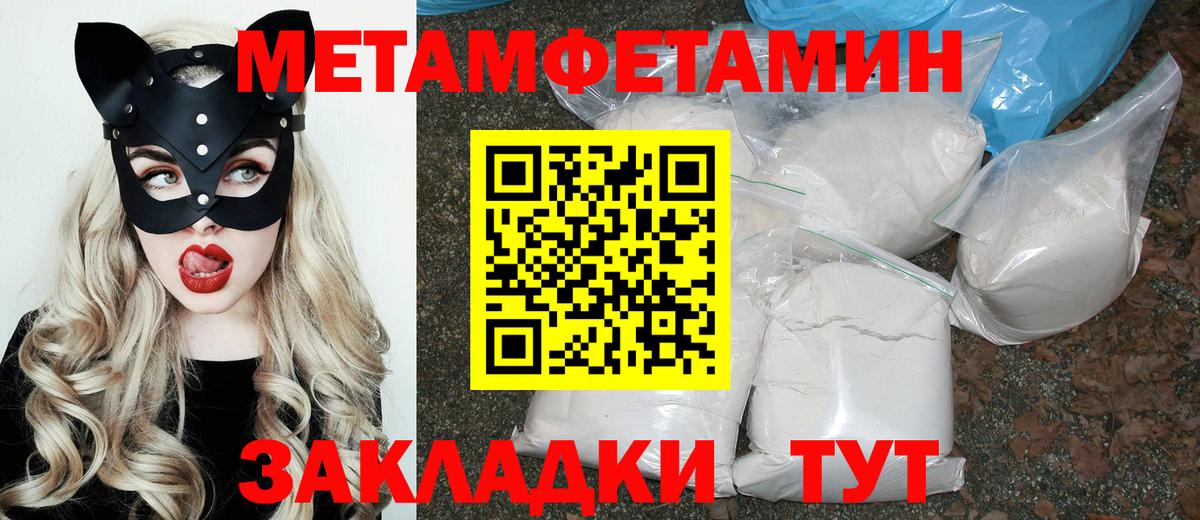 АМФ VHQ  Вход с VPN  АМФЕТАМИН  Усинск 
