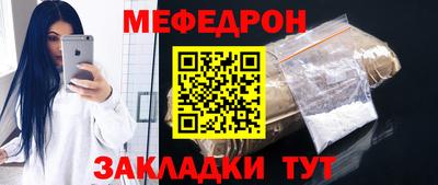 кокаин колумбия Анжеро-Судженск
