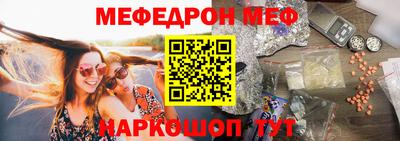 мет Ангарск