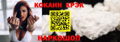 мет Ангарск