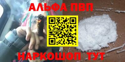 mix Анапа