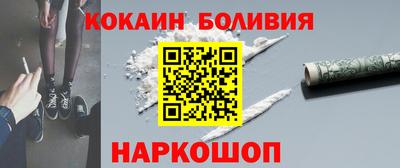 мет Ангарск