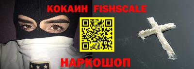 кокаин колумбия Анжеро-Судженск