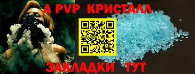 мет Ангарск