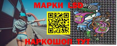 мет Ангарск