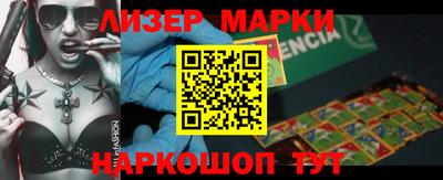 кокаин колумбия Анжеро-Судженск