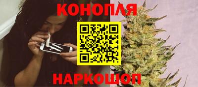мет Ангарск