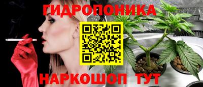 мет Ангарск