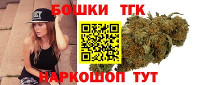 мет Ангарск
