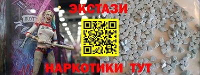 мет Ангарск