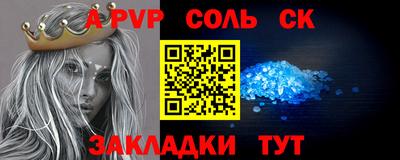 мет Ангарск