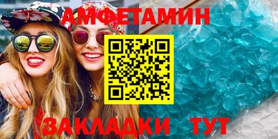 mix Анапа