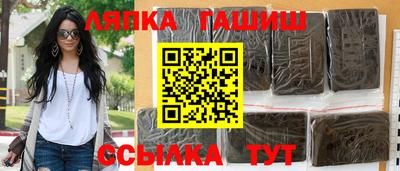 mix Анапа