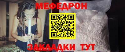 мет Ангарск