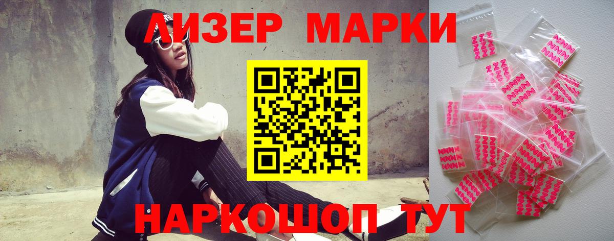 ЛСД экстази кислота Усинск