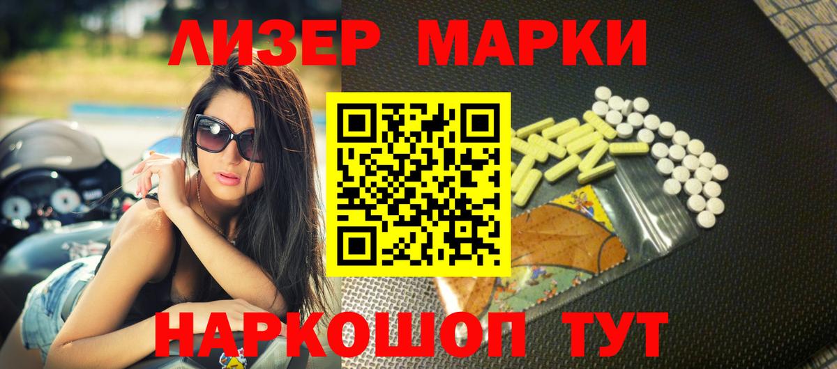 ЛСД экстази ecstasy  Лсд 25 экстази  Усинск  Лсд 25 экстази кислота  Вход с VPN 