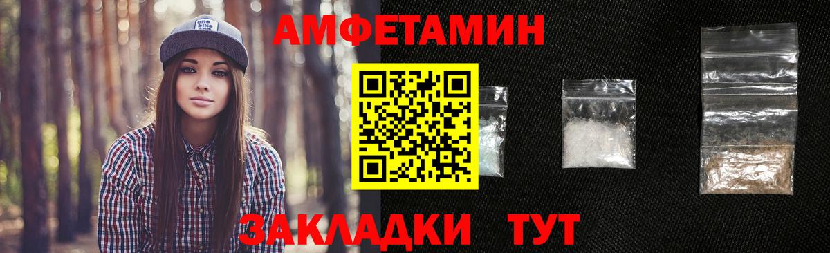 Усинск  Первитин кристалл  Вход с VPN 