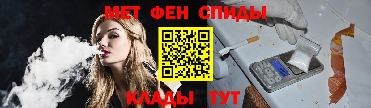 Метамфетамин кристалл Усинск