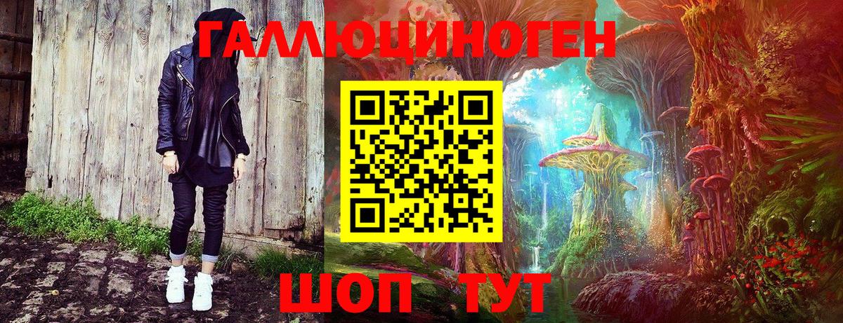 Усинск  Псилоцибиновые грибы ЛСД  Вход с VPN  где купить наркоту  Псилоцибиновые грибы ЛСД 