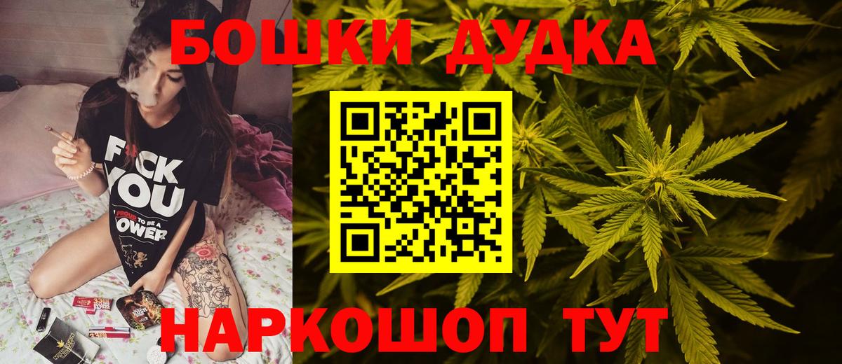 Усинск  Марихуана ГИДРОПОН  Вход с VPN  Каннабис Bruce Banner 